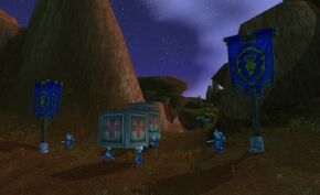 «Крепость Северной Стражи»