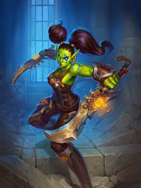 «Гарона Полуорчиха»