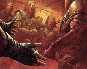 «Братство Справедливости»