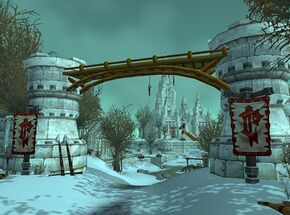 «Алый Натиск»