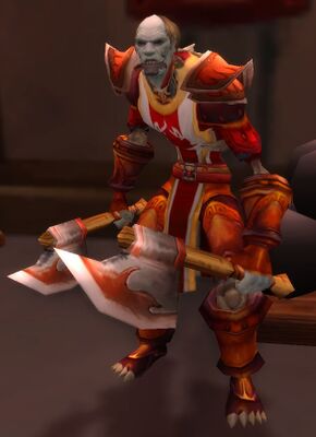 «Вилли Разбивающий Надежды»