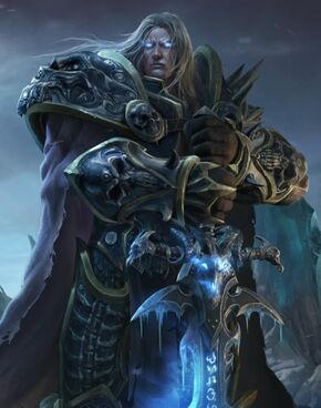 «Артас Менетил»