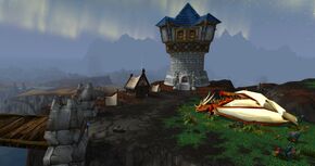 «Янтарная гряда»