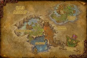 «Каз Алгар»