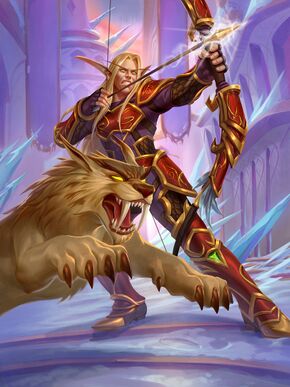 «Странники»