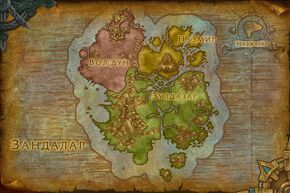 «Зандалар»