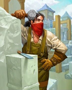 «Гильдия каменщиков»