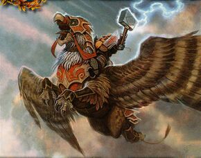 «Небесная»