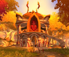 «Обитель Странников»