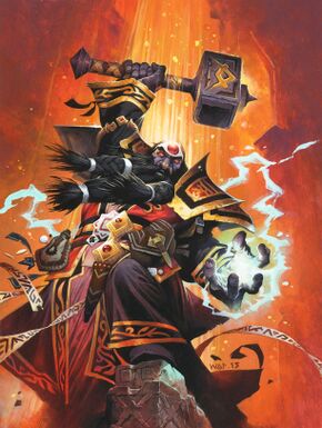 «Дагран Тауриссан»