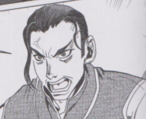 «Седрик Фоллрук»