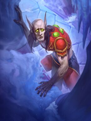 «Презренные эльфы»