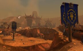 «Южные степи»