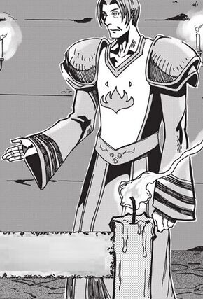 «Изиллиен»